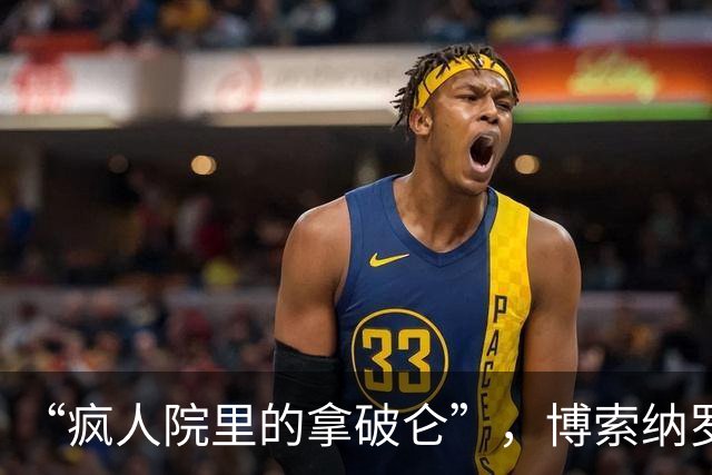 “疯人院里的拿破仑”，博索纳罗遭到各国网民群嘲