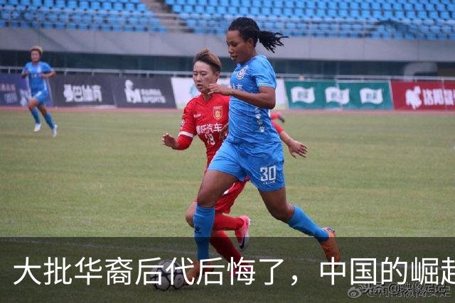 大批华裔后代后悔了,中国的崛起,却成了他们最大的“身份枷锁”